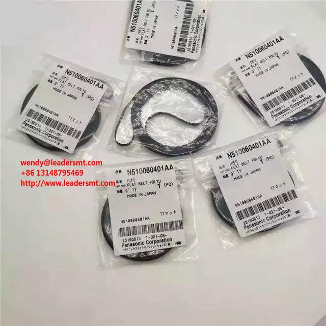 Panasonic great quality SMT NPM belt N510060401AA for Panasonic belt